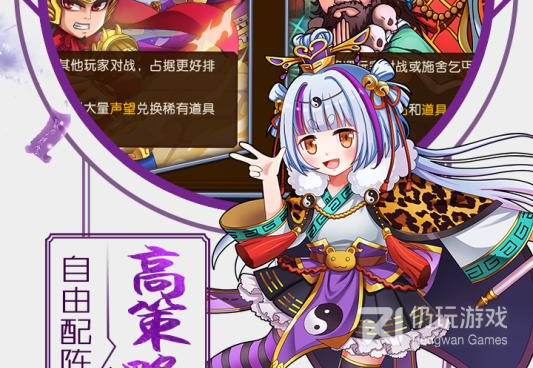 放置封神录手游合集