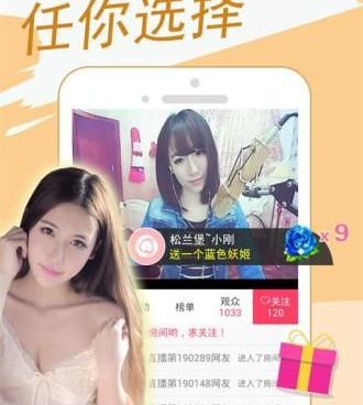 和热火视频一样的手机软件合集