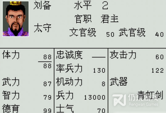 和三国列传同款的手游合集