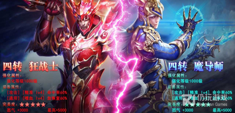 即将公测的手游合集