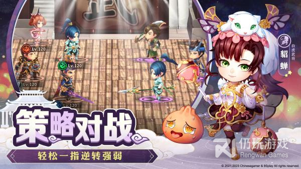 吞食天地3最新版手游合集