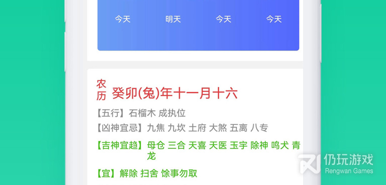 智能遥控器手机软件合集