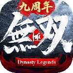 极无双最新版