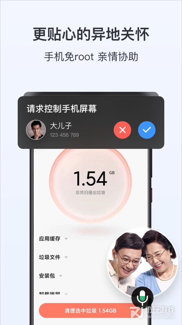 ToDesk