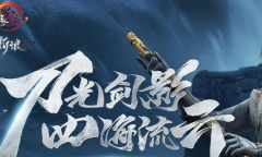 剑网3海升霞蔚肩饰获得教程