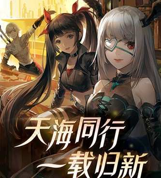 幻想写实的手游合集