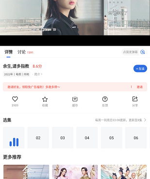 跟螳螂视频相似的手机软件合集