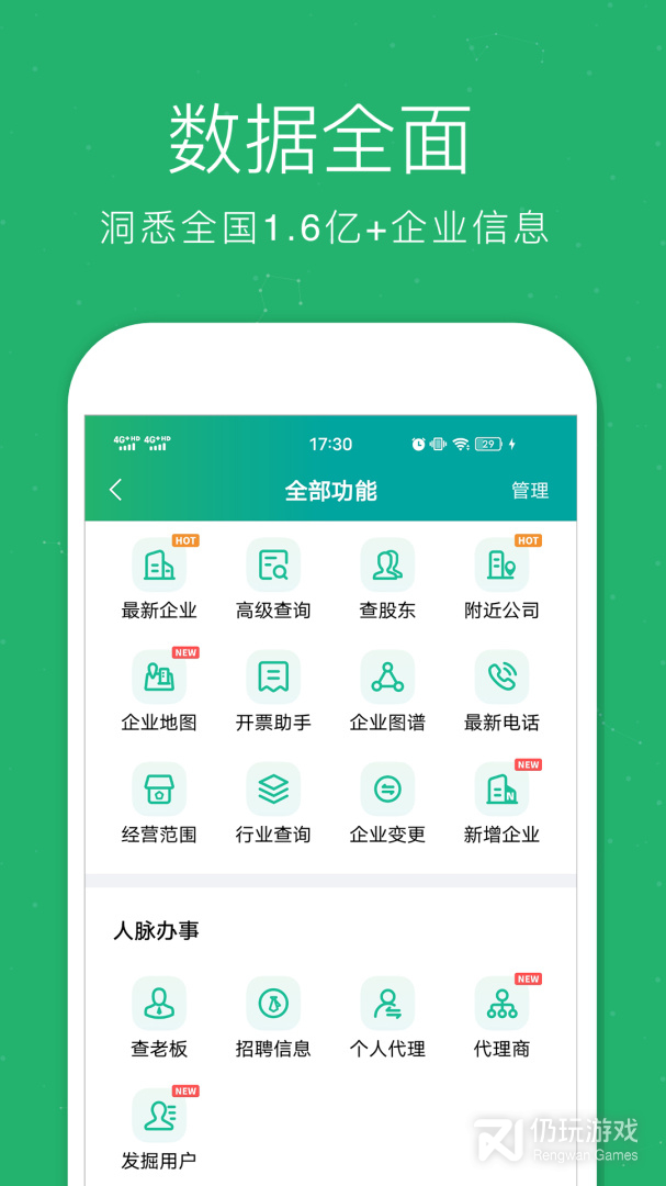 企查猫
