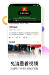 类似龙猫tv的手机软件合集