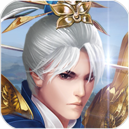 幻剑仙传微信版