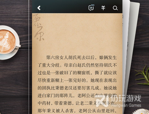 排版手机软件合集