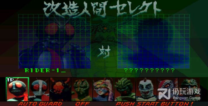 假面骑士题材手游合集