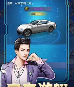 我的商业帝国类似手游合集