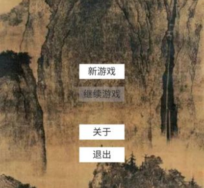 修仙炼妖传3历史版本手游合集