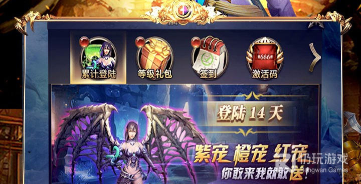 魔域怀旧版最新版手游合集