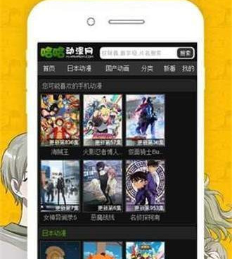 像哈哈哈漫画的手机软件合集