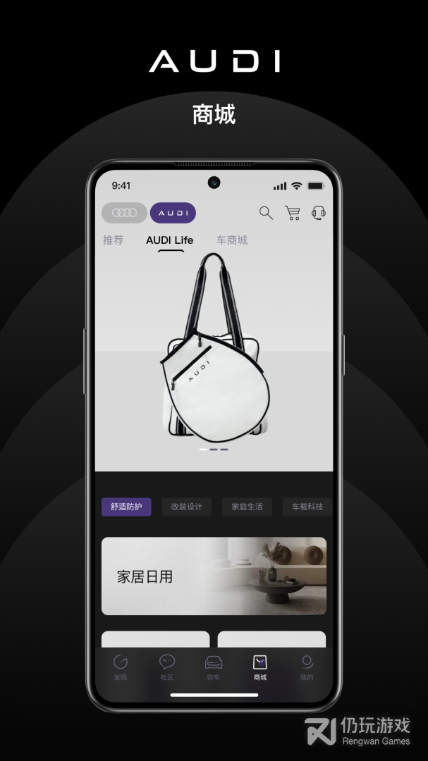 上汽奥迪