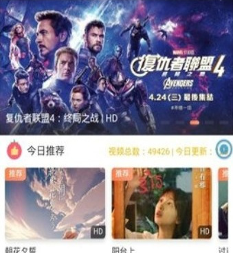 像蓝马影视这样的手机软件合集