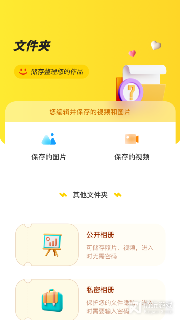 no视频