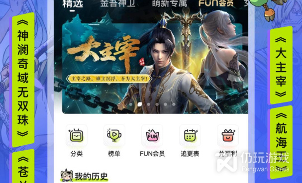 叭嗒看漫画所有版本手机软件合集