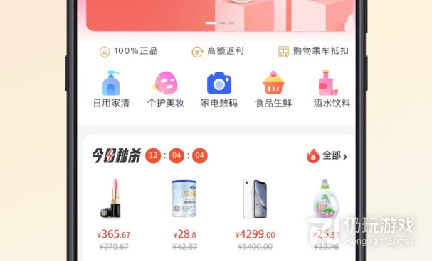 查银行卡余额的手机软件合集
