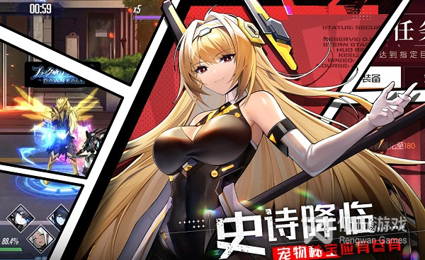 双人横版对战类手游合集