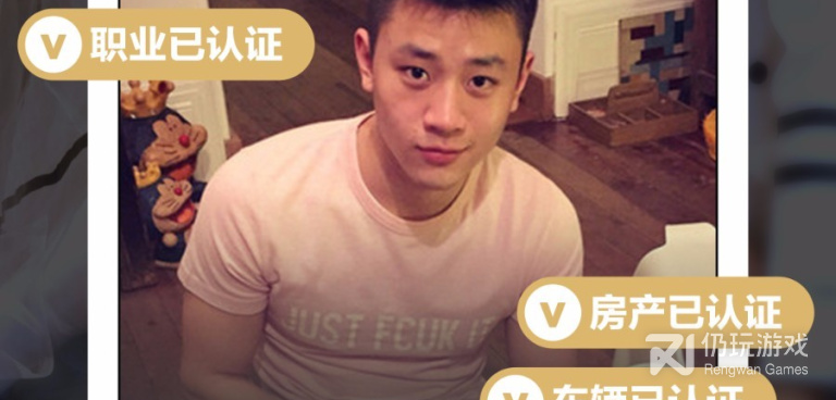 结婚相亲交友手机软件合集