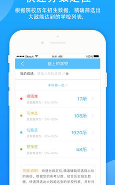交友约会呼和浩特手机软件合集