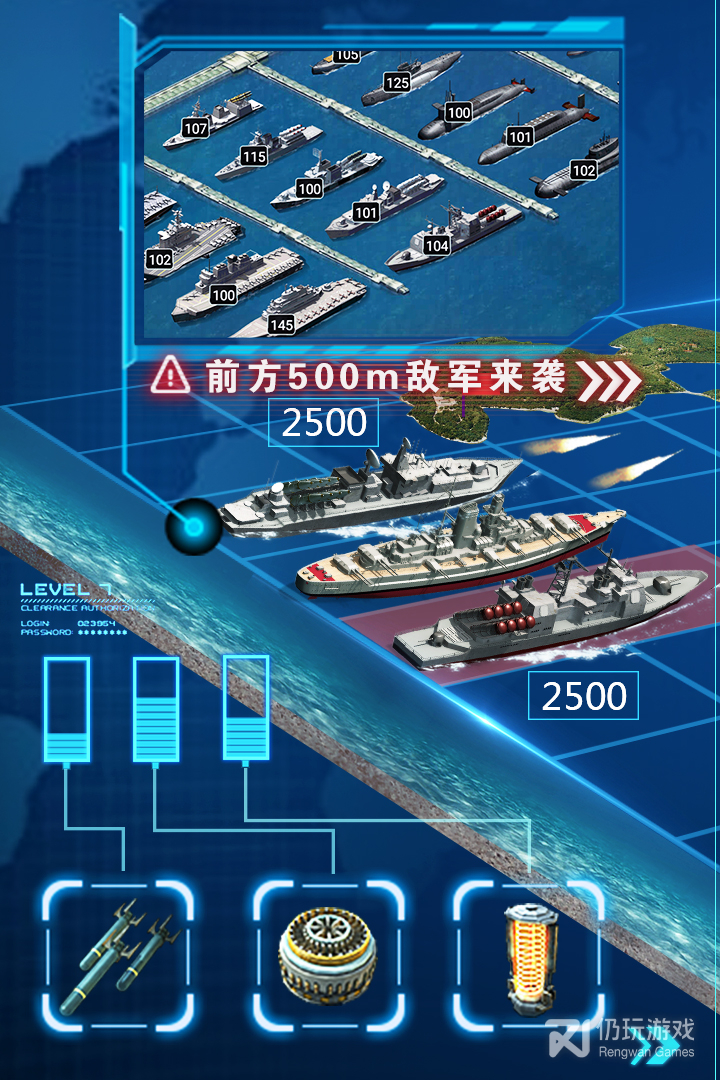 超级舰队最新版