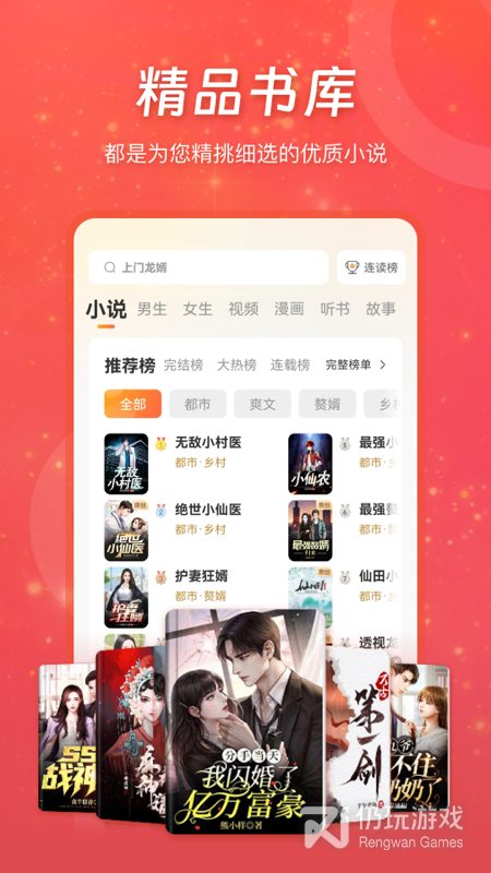 连尚读书