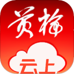 云上黄梅