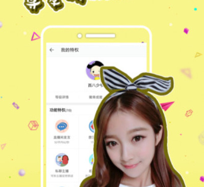 跟青橙直播相似的手机软件合集