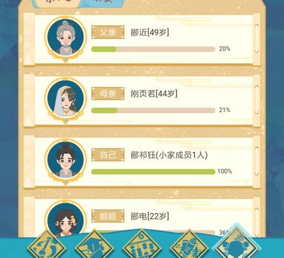 拜师收徒手游排行榜