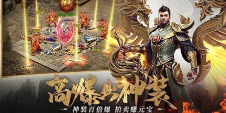 怀旧传奇手游合集