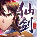 仙剑奇侠传老版