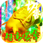 破天刀（红包版） 果盘版