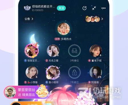 和新漂流瓶相似的手机软件合集