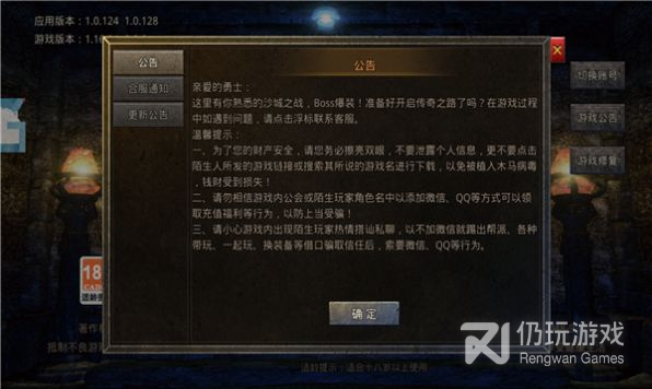 像超变挂机传奇这样的手游合集