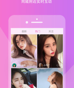 河源视频聊天交友手机软件合集
