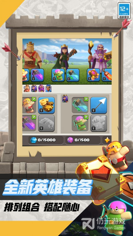 类似气球塔防6的手游合集