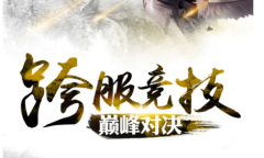 逍遥八仙2023最新激活码大全