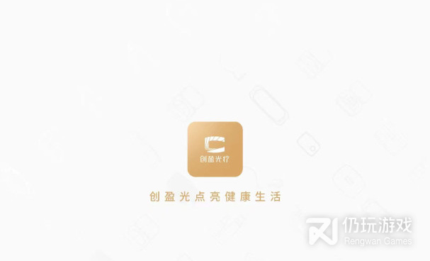 智能硬件助手手机软件合集
