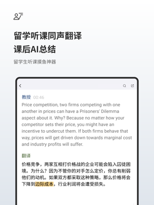 随声鹿