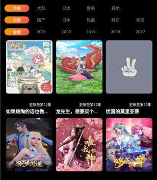 像手指影视这样的手机软件合集