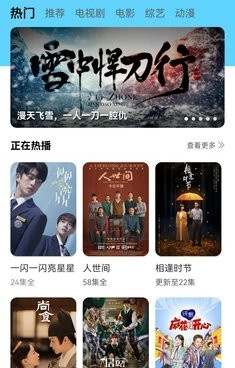 最近2018中文字幕视频手机软件合集