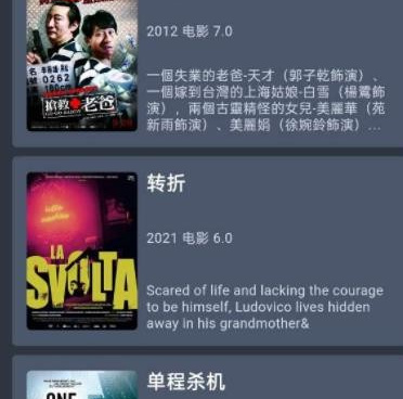 像追剧大神这样的手机软件合集