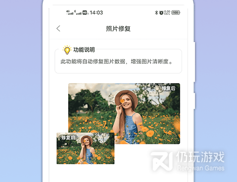 手机照片处理手机软件合集