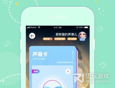 和幸识一样的手机软件合集