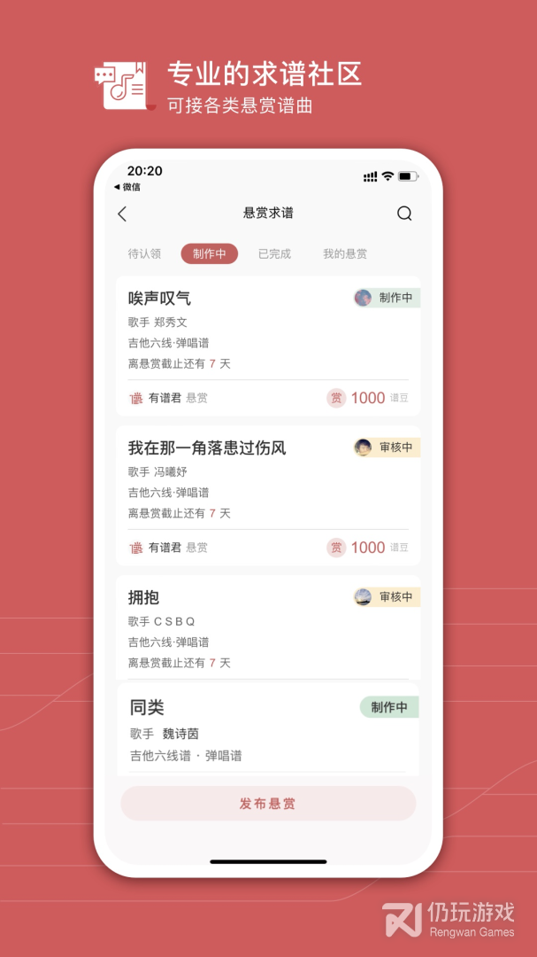 有谱么2024版