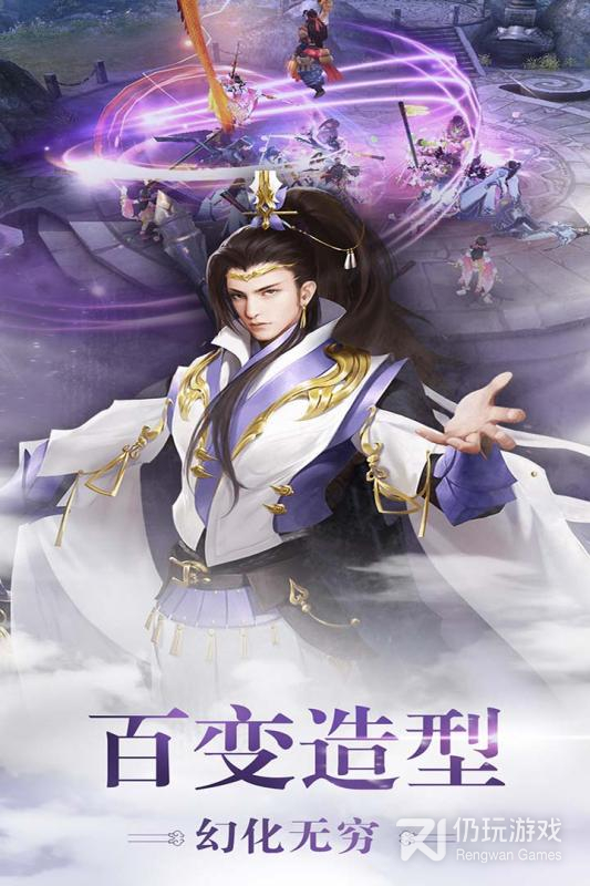 择天仙诀福利版